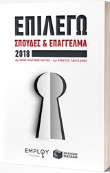 Μη διαθέσιμο εξώφυλλο