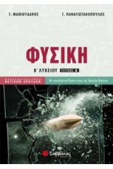 Μη διαθέσιμο εξώφυλλο
