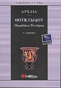 Μη διαθέσιμο εξώφυλλο