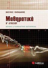 Μη διαθέσιμο εξώφυλλο