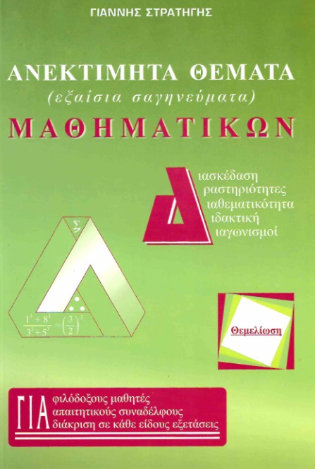 Μη διαθέσιμο εξώφυλλο