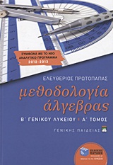 Μη διαθέσιμο εξώφυλλο