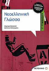 Μη διαθέσιμο εξώφυλλο