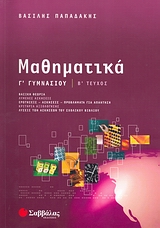 Μη διαθέσιμο εξώφυλλο
