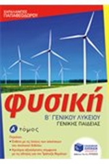 Μη διαθέσιμο εξώφυλλο