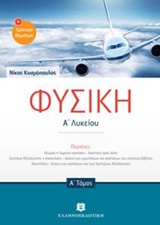 Μη διαθέσιμο εξώφυλλο
